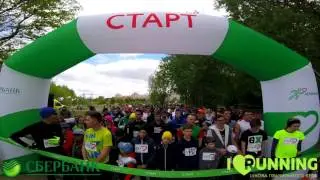 Зеленый марафон от Сбербанка 28.05.2017