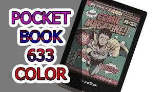 ОБЗОР | E INK читалка с цветным экраном Kaleido - Pocketbook 633 Color