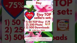 Best sellers set 500 Digital, 250 Photography, 50 Etsy