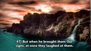 Salman Al Utaybi Surah Az Zukhruf 31 56