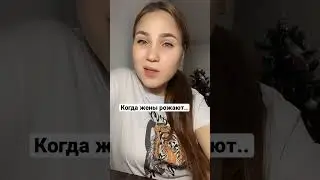 Подписывайся и не забудь поставить лайк 😉
