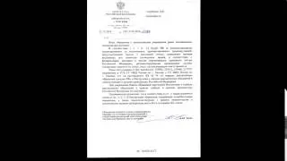 Еще одна отписка из прокуратуры Москвы