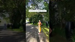 А во что веришь ты? 