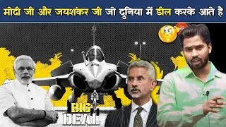 मोदी जी विदेश में जो समझौता करके आते है अगर राज्य सरकार मना कर दे तो क्या होगा.? #khansir
