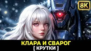 Клара & Крутки В Honkai Star Rail [ 8K ]