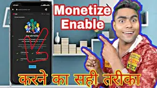 monetize enable | Monetize enable kaise karen | monetize AdSense link | The yo tech