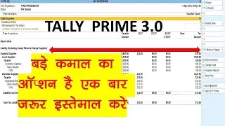 Tally Prime 3.0 - Gst Reports Changes in New Tally Prime 3.0 #gstreports #tallyprime