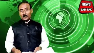 Bihar  ki janta (आज भी जी रहे हैँ  मुश्किल  भरे  jindagi