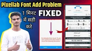 pixellab font add problem | pixellab me font add nahi ho raha hai