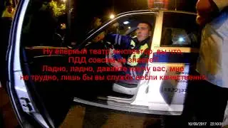 Безграмотные ДПС! План минимум - "нассать в ботинки"