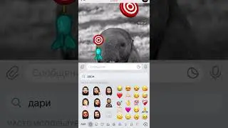 Если в дороге нечем заняться, то ловите классную фишку для игры с друзьями 😉🏖️