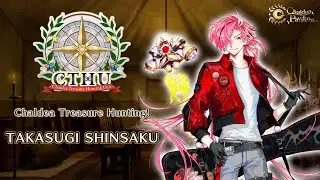 【FGO Fes. 2024】「Chaldea Treasure Hunting!」Takasugi Shinsaku #FGO
