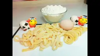 ТЕСТО для домашней ЛАПШИ и ПАСТЫ** БЫСТРО и ПРОСТО  !