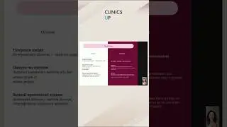 Вебінар для косметологів: «Судинні порушення: розацеа, купероз»