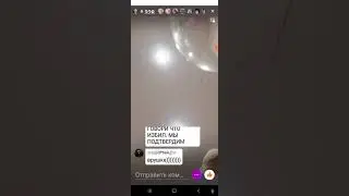 ок лайф Катя мурманская.теперь на соседей вызывает)