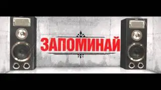 Aidar (of bmm) & Doma Doma - презентация альбома 