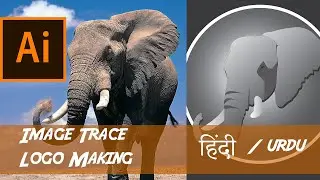 Logo Making - Image Trace - illustrator Tutorail [ hindi / urdu]