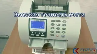Двухкарманный Счетчик (сортировщик) банкнот SBM