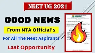 Neet 2021 latest news || Biggest Good News For All the Neet 2021 Aspirants || Neet Exam 2021