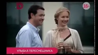 Анонсы и федеральный рекламный блок (41-Домашний, 5.02.2018 г.) [IPTVRip]