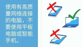 远程同声传译