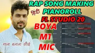 Make Pianoroll without Knowledge any Keys in FL STUDIO | Hindi | RAP SONG MAKING PROCESS | FL STUDIO