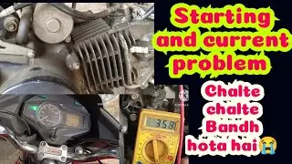 Hero Glamour bs3 bike starting and current problem. chalte chalte bandh hota hai kuch der baad hua.
