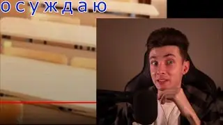 ХЕСУС СМОТРИТ: Маргинал, Папич и Гоблин покоряют школу | РЕАКЦИЯ