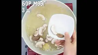 Тахиатай рамен