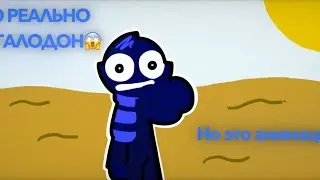 это реально мегалодон😱 (но это анимация)