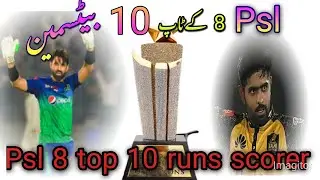 Psl 2023 Top Scorer | Most Runs In Psl8 | Psl8 Most Runs Scorer