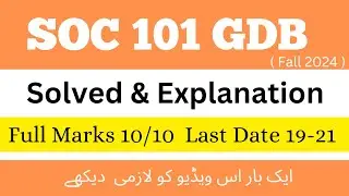 SOC 101 GDB Solution 2024 | soc 101 gdb solution 2024 | Soc 101 gdb solution 