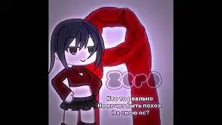 🦴 :: ЙОУ