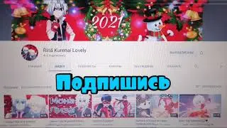 //Пиар//