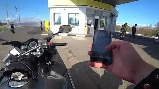 Поездка в Минск