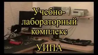 Рабочее место монтажника РЭА (Кафедра РКС)