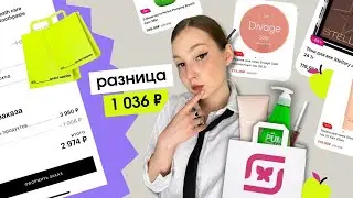 💅ДЕШЕВЛЕ, чем в ЗЯ *фавориты из МАГНИТ КОСМЕТИК* | обзор на LAF