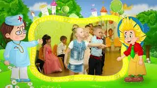 Все мы родом из детства.