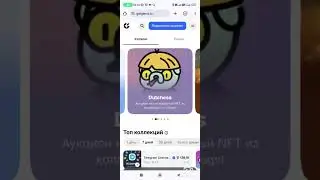 Забираем 1 HOT бесплатно в кошельке HOT Wallet #shorts
