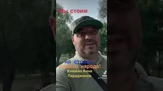 Часть -2 _Армянская Княжна Анна  принесла в Киевскую Русь - Христианство !