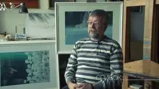 Список. Алексей Григорьев | The List. Alexey Grigoriev