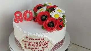 Торт 🎂 бабушке на юбилей