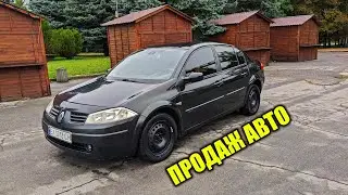 Renault Megane в ПРОДАЖІ.