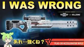 Helldivers 2 PLAS-39 Accelerator Rifle Guide: I underestimated it