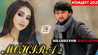 Shahriyor Davlatov Mohira 2 Шахриёр Давлатов Мохира 2 