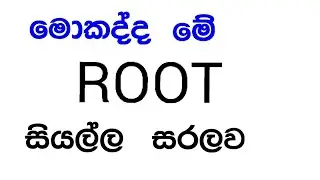 Android phone root without computer.
