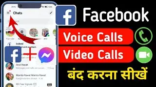 How to turn off voice call and video call on facebook messenger | Messenger me call kaise band kare