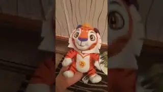 Тиг (маленький)