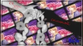 Sad anime the clip [Mix] Be strong (An anime of the romantic + Anime Mix + AMV)