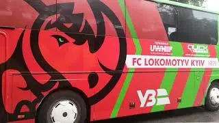 Клубний автобус ФК "Локомотив" Київ